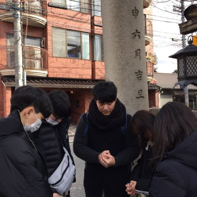 2018년 고등부 비전트립 (오사카) 사진 36