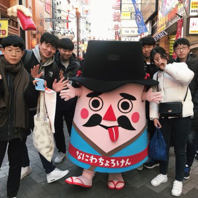2018년 고등부 비전트립 (오사카) 사진 43