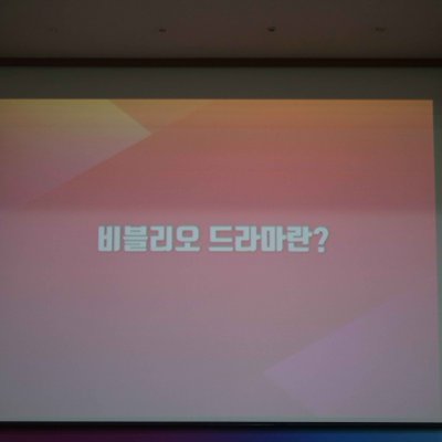 청년부 주관 연합예배 사진 23
