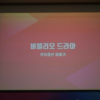 청년부 주관 연합예배 사진 24