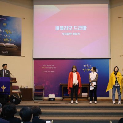 청년부 주관 연합예배 사진 26