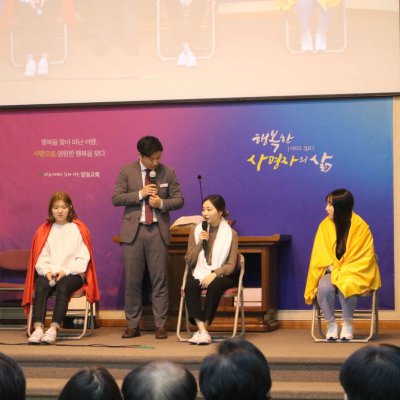 청년부 주관 연합예배 사진 29