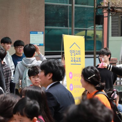 2018년 교회학교 연합 부활절 계란 전도 사진 2