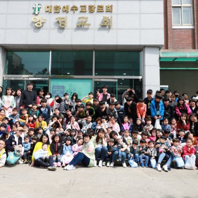 2018년 교회학교 연합 부활절 계란 전도 사진 4
