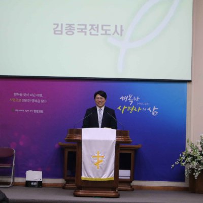 2018년 부활절 오후찬양예배 (부활절 칸타타) 사진 3