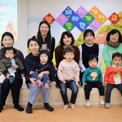 아기학교 29기 (1~3주) 사진 3