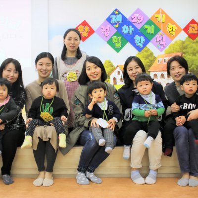 아기학교 29기 (1~3주) 사진 4