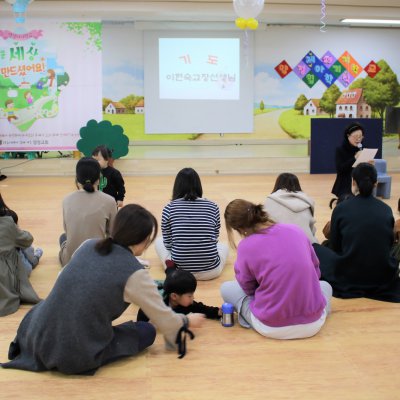 아기학교 29기 (1~3주) 사진 31