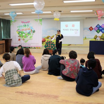 아기학교 29기 (1~3주) 사진 36