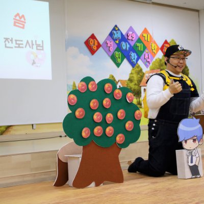 아기학교 29기 (1~3주) 사진 39