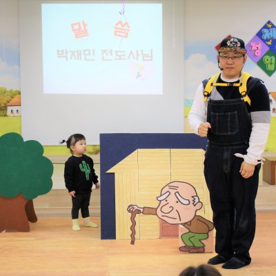 아기학교 29기 (1~3주) 사진 45