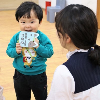 아기학교 29기 (1~3주) 사진 49