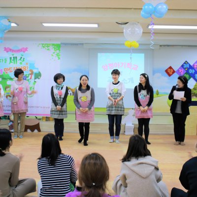 아기학교 29기 (1~3주) 사진 50