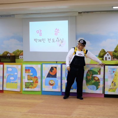 아기학교 29기 (1~3주) 사진 131