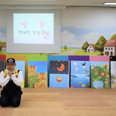 아기학교 29기 (1~3주) 사진 133