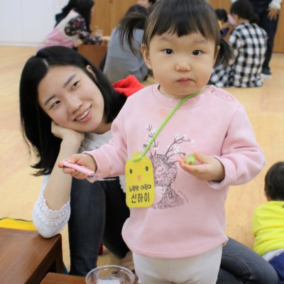 아기학교 29기 (1~3주) 사진 165