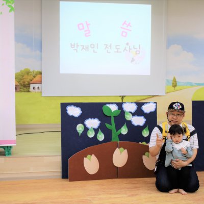 아기학교 29기 (4~6주) 사진 197