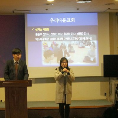 2018년 교사 아카데미 사진 2