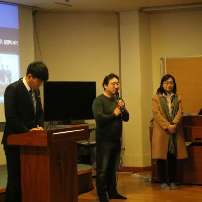 2018년 교사 아카데미 사진 3