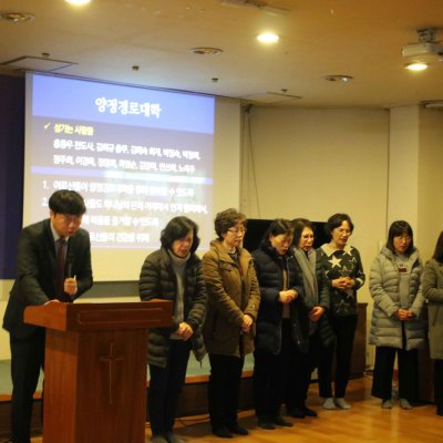2018년 교사 아카데미 사진 8