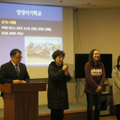 2018년 교사 아카데미 사진 9