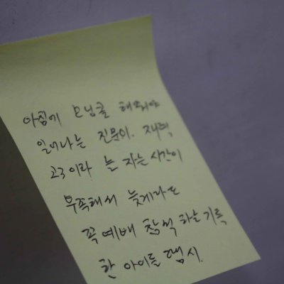 2018년 교사 아카데미 사진 26
