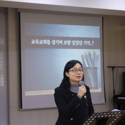 2018년 교사 아카데미 사진 27