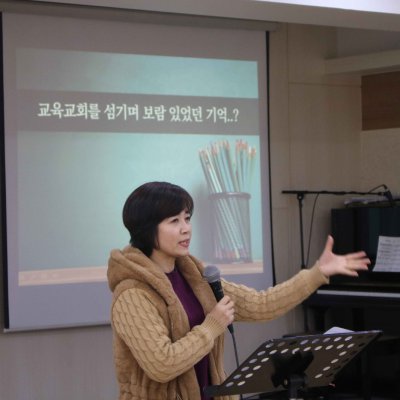 2018년 교사 아카데미 사진 29