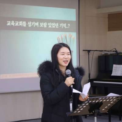 2018년 교사 아카데미 사진 30