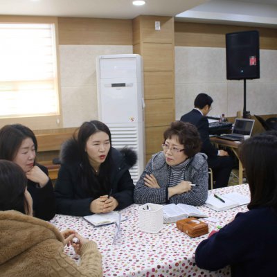 2018년 교사 아카데미 사진 34