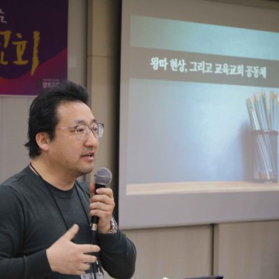 2018년 교사 아카데미 사진 46