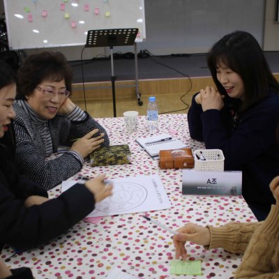 2018년 교사 아카데미 사진 51