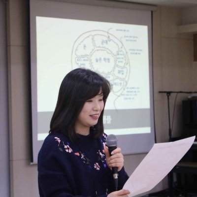 2018년 교사 아카데미 사진 52