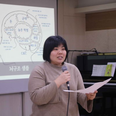 2018년 교사 아카데미 사진 54