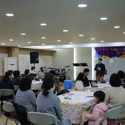 2018년 교사 아카데미 사진 58
