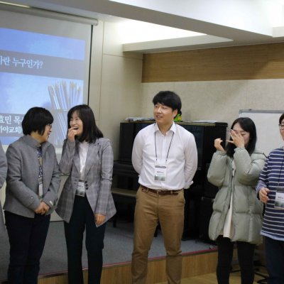 2018년 교사 아카데미 사진 63
