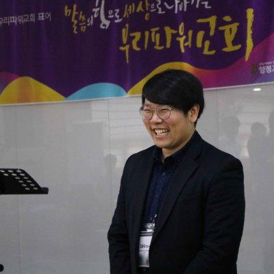 2018년 교사 아카데미 사진 67