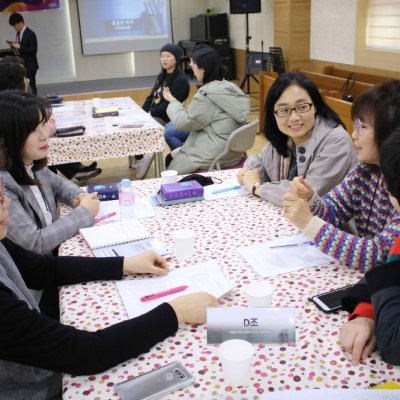 2018년 교사 아카데미 사진 69