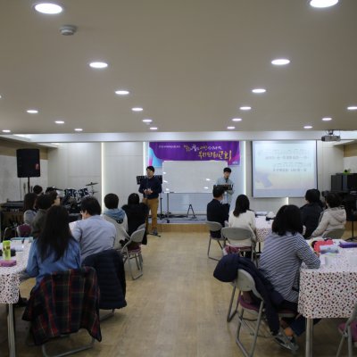 2018년 교사 아카데미 사진 78