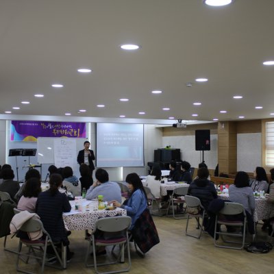 2018년 교사 아카데미 사진 85
