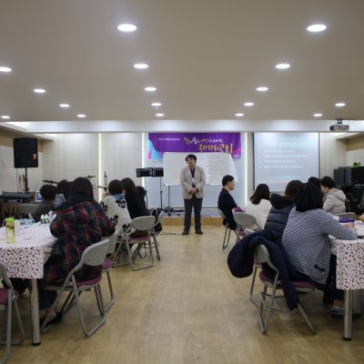 2018년 교사 아카데미 사진 97