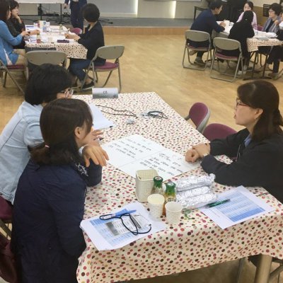 2018년 교사 아카데미 사진 99
