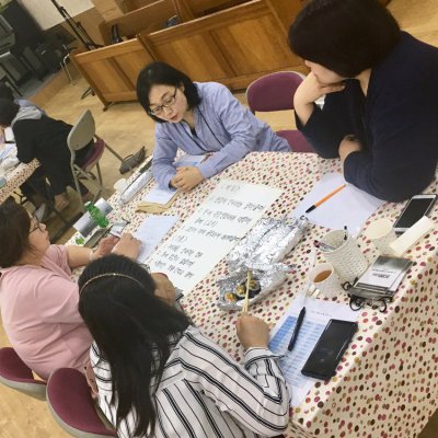 2018년 교사 아카데미 사진 102