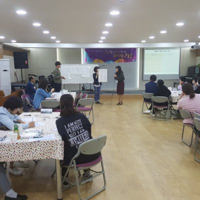 2018년 교사 아카데미 사진 103