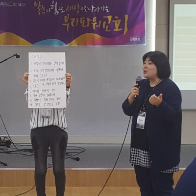 2018년 교사 아카데미 사진 104