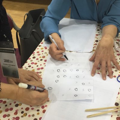 2018년 교사 아카데미 사진 106