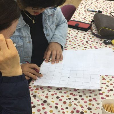 2018년 교사 아카데미 사진 107