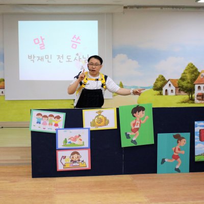 아기학교 29기 (7~9주) 사진 44