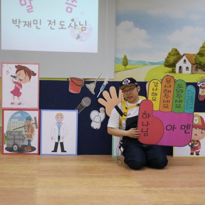 아기학교 29기 (7~9주) 사진 97