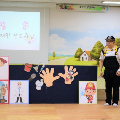 아기학교 29기 (7~9주) 사진 144